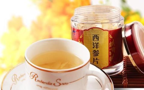花旗参有何功效(花旗参炖肉的功效)