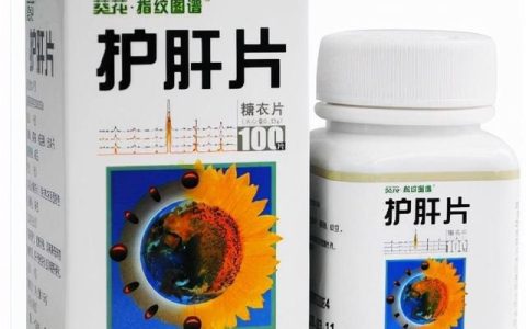 治疗慢性肝炎的中成药有哪些