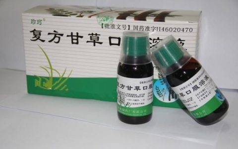 复方甘草片与中药材甘草有何区别和功效