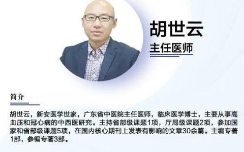 状元果的功效,益智仁的烹饪手法
