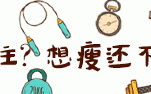 燕麦怎么预防心血管疾病