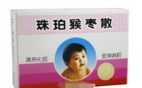 猴枣散能治咳嗽吗,儿童咳嗽喉咙有痰吃猴枣散有效吗