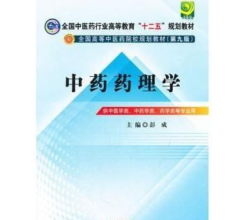 中药的意义,中药的意义是什么图5