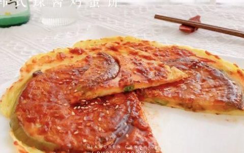 韩式辣酱茄子做法大全
