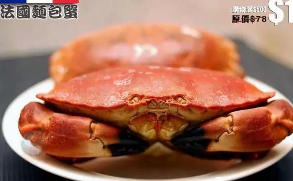 珍宝蟹和面包蟹哪个好吃点图10