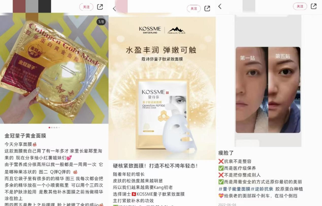 妆字号美容针被央视315曝光，行业还有哪些“隐秘”问题？