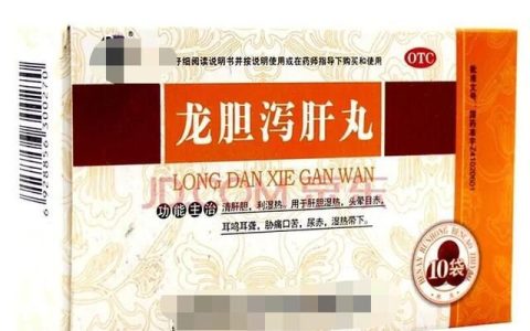 龙胆泻肝丸配合什么吃不伤肠胃