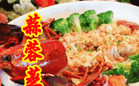 年夜饭秘籍教你挑选真正的大龙虾