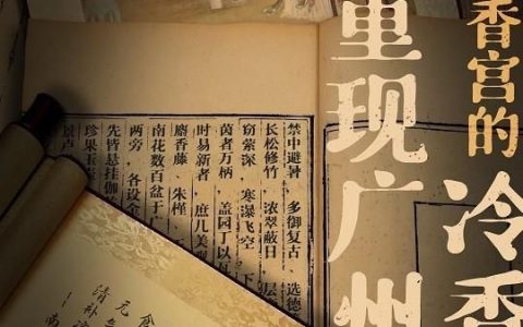 广州世间香境七溪地民宿