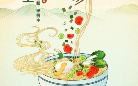 夏至节气适合吃什么