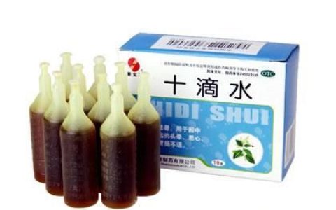 十滴水能治冻疮吗(十滴水治冻疮最好最快的方法)