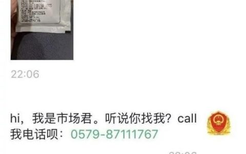 药店买到19年前生产的药