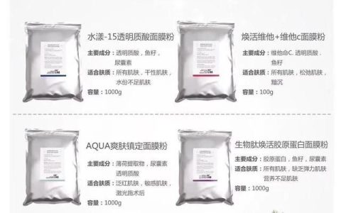德莱博软膜粉哪个颜色好(德莱博软膜粉推荐)