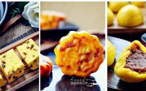 南瓜低糖甜品有哪些做法