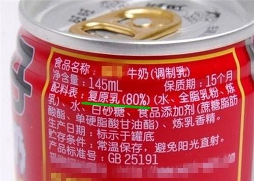鲜牛奶的营养价值，纯牛奶和鲜牛奶有何区别,哪个营养价值更高?图3