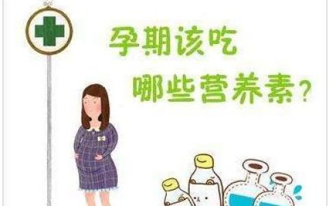 富含色氨酸的食物，孕妇补充氨基酸食物有哪些