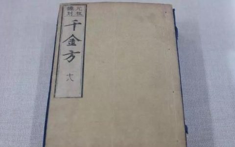 人指甲真的是中药吗(为什么说人的指甲是中药材)