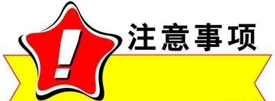 益母草颗粒和益母颗粒仅一字之差，你认为是同一种药吗？当然不是