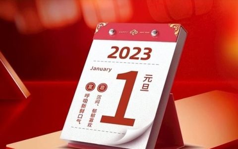 适合元旦的美味家肴(元旦聚餐小炒)