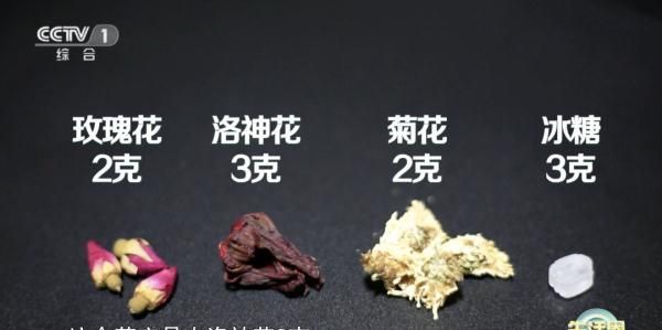 它被称为“植物红宝石”，春季喝它帮你养肝护肝、通便、解酒