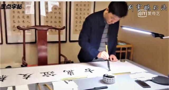 站立写书法有什么好处(站着写书法对身体的好处)图6
