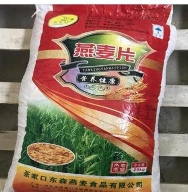 如何选择燕麦产品图2