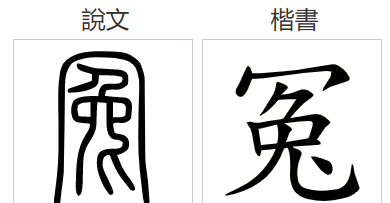 兔年说“兔”