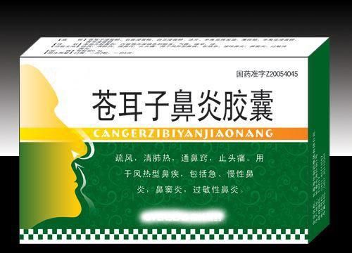 常用的13种过敏性鼻炎的中西药，分类辨证、功效和使用方法