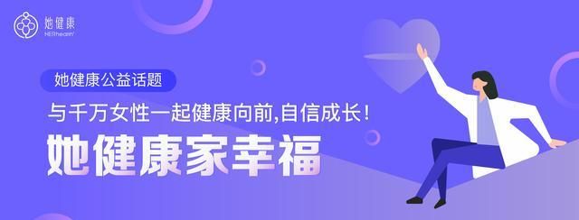 当意外来临，希望落空，小产后的女性应该如何进补，修生养息？