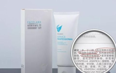 氨基酸粉，旁氏氨基酸洗面奶怎么样