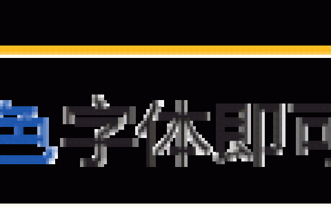 中医讲堂白果的功效