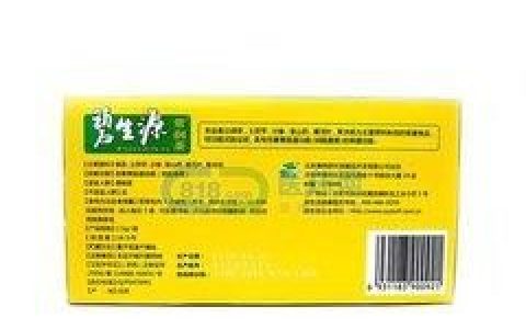 碧生源常润茶的副作用怎么解决,碧生源常润茶喝多有啥副作用